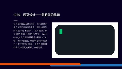 軟件產(chǎn)品設計心得體會